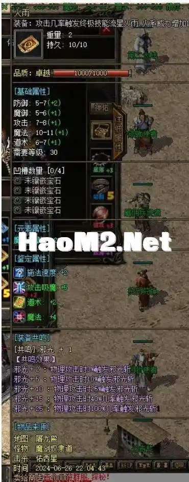 QQ截图20240709104630.webp