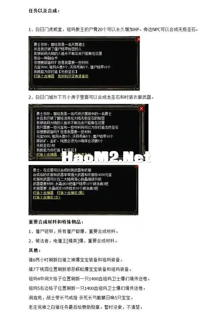 QQ截图20240709112132.webp