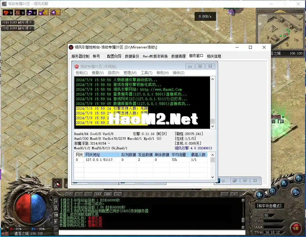 QQ截图20240709161015.webp