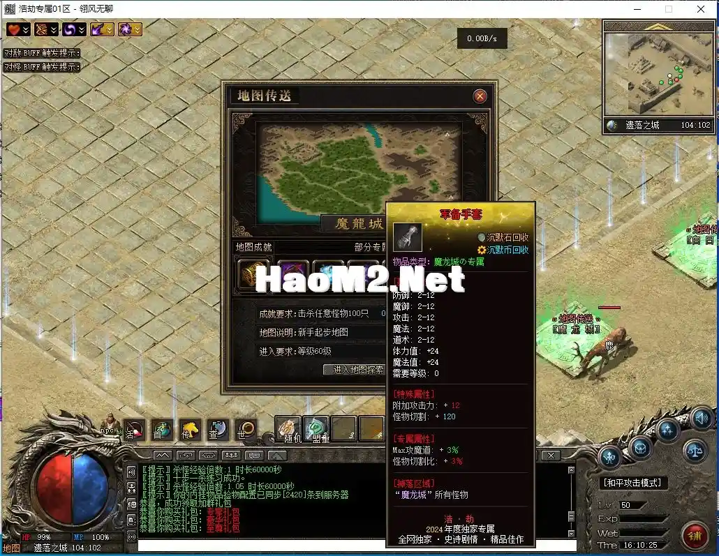 QQ截图20240709161026.webp