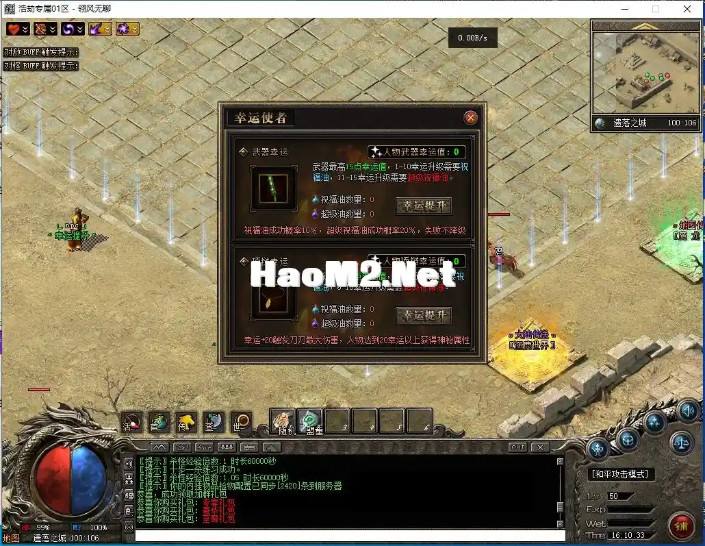 QQ截图20240709161034.webp