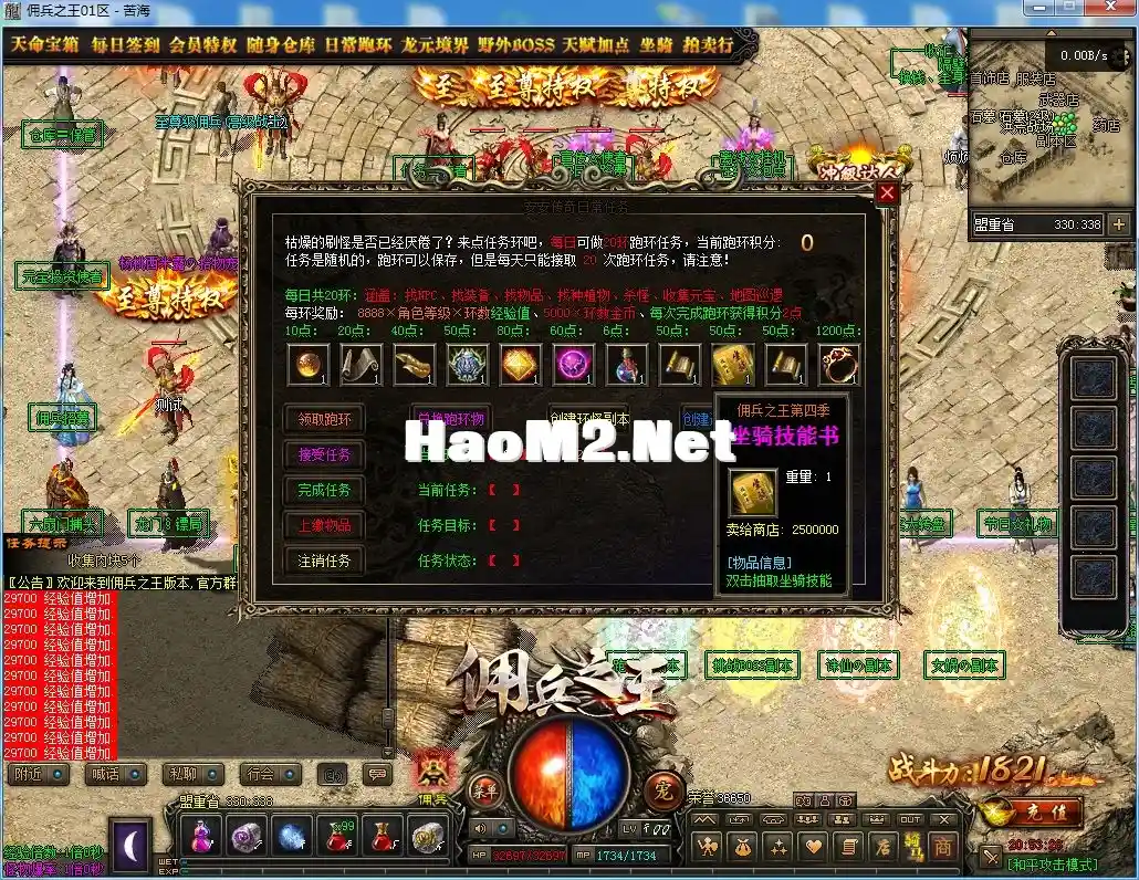 QQ截图20240710205330.webp