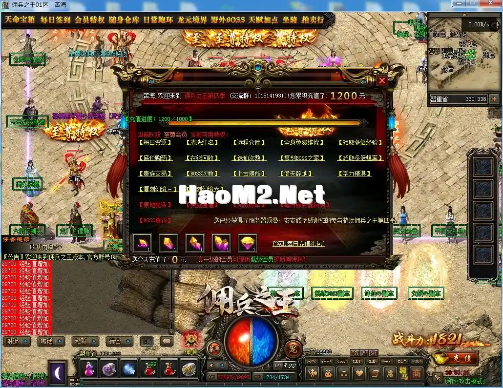 QQ截图20240710205340.webp