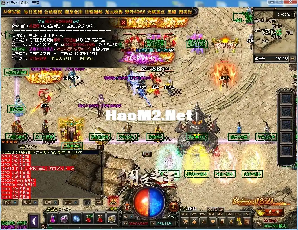 QQ截图20240710205353.webp