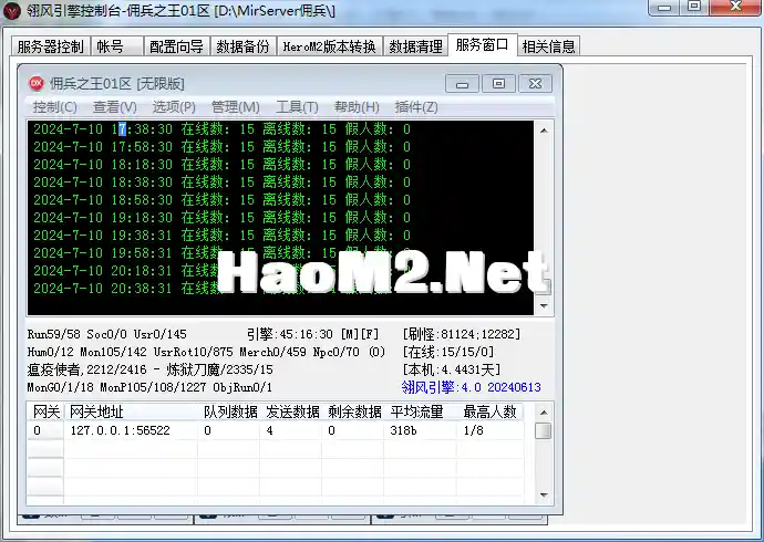 QQ截图20240710205502.webp