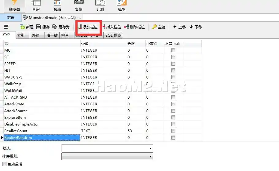 QQ图片20240711120417.webp