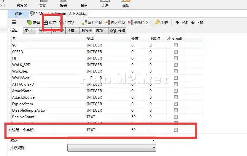 QQ图片20240711120913.webp