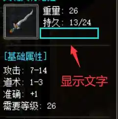 QQ截图20240711230327.webp