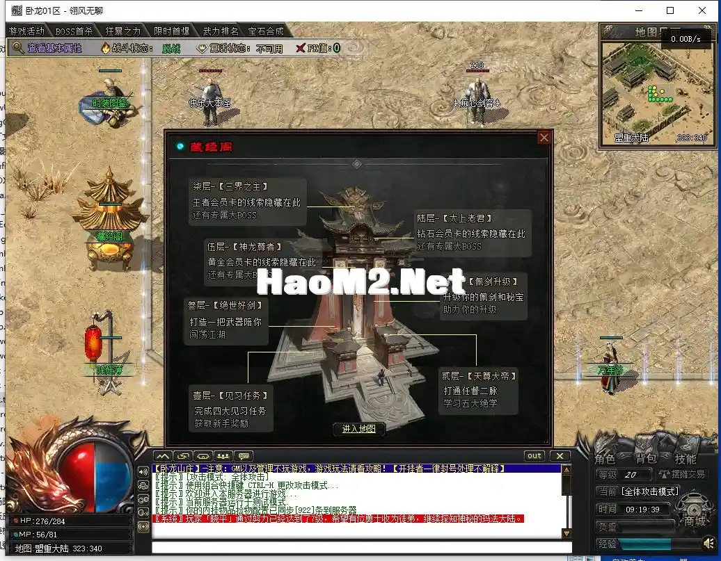 QQ截图20240712091941.webp