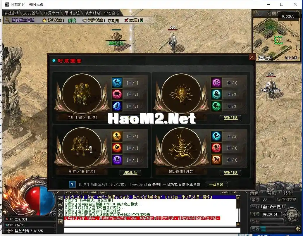 QQ截图20240712092005.webp