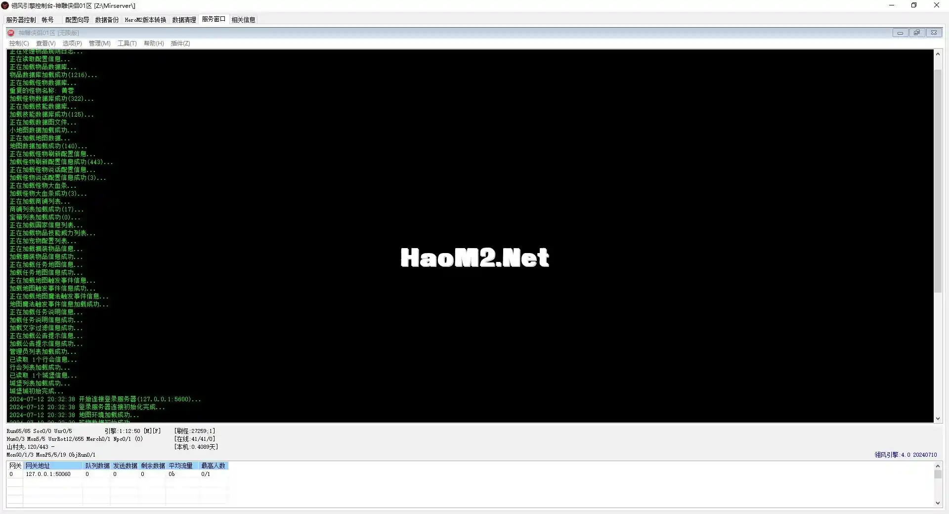 Snipaste_2024-07-12_21-45-32.webp
