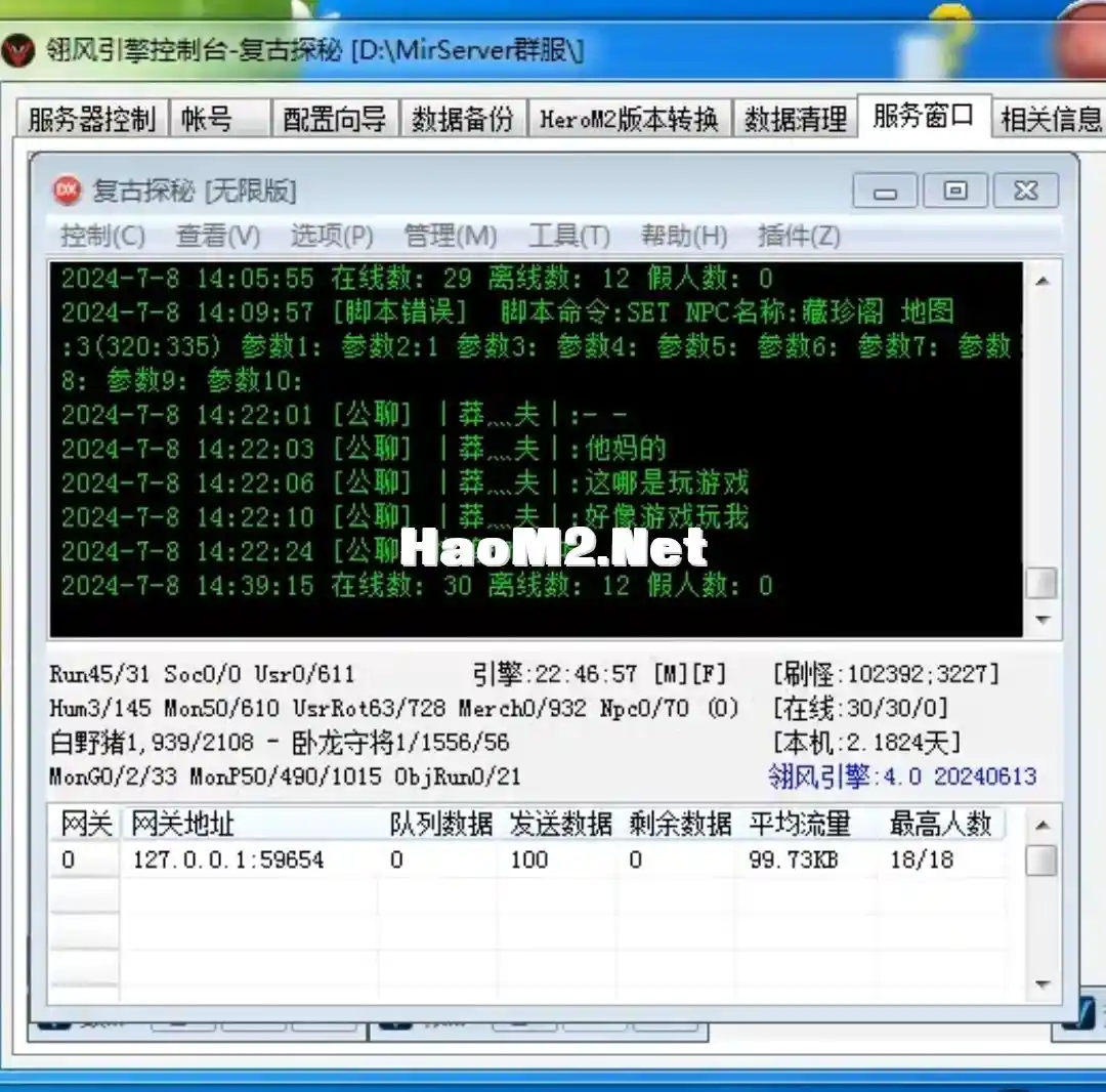 Screenshot_2024-07-08-14-39-37-216_com.oray.sunlo.webp