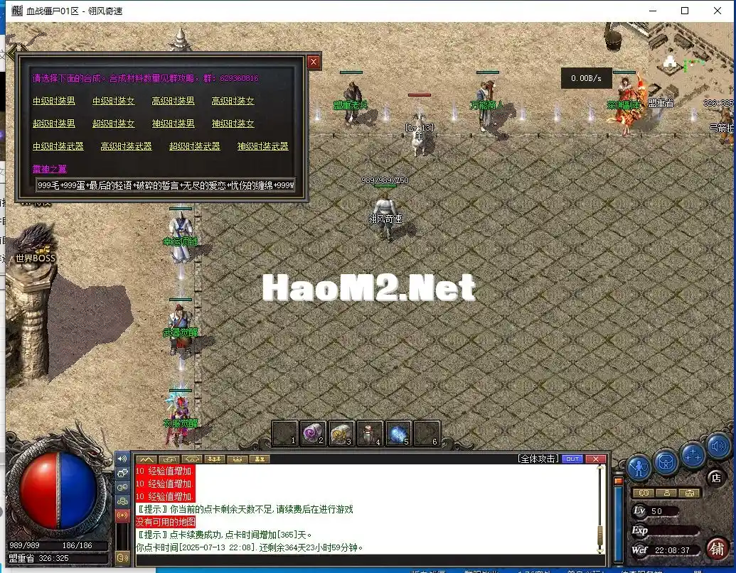 QQ截图20240713220839.webp