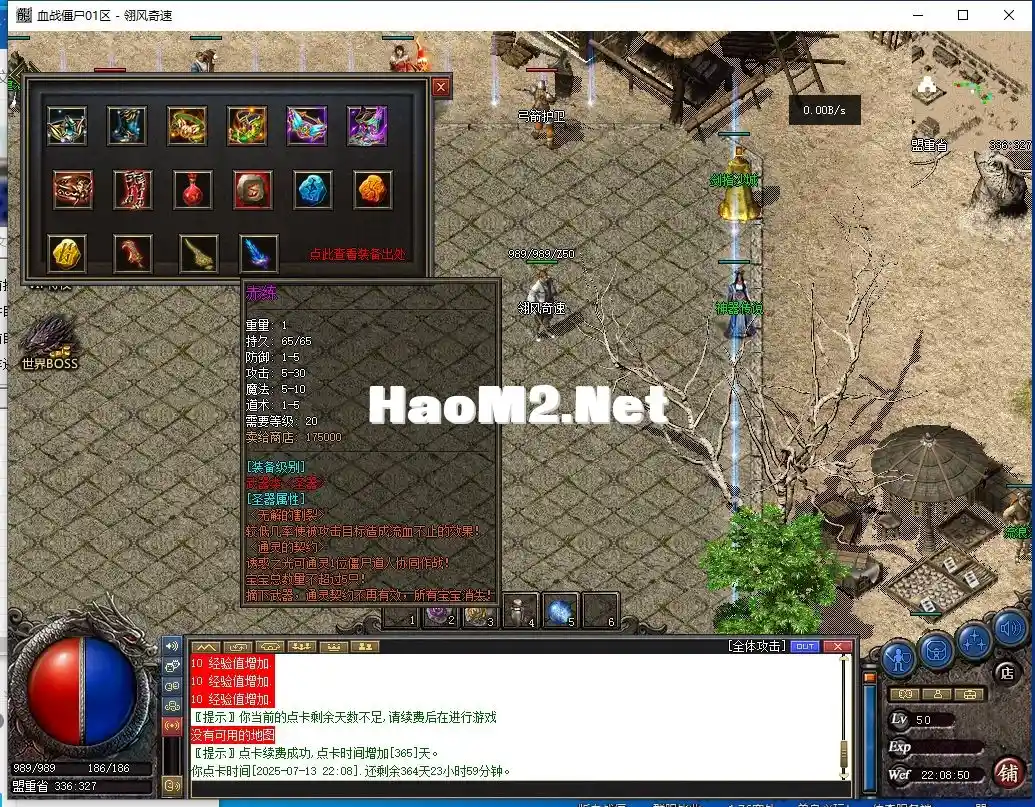 QQ截图20240713220851.webp