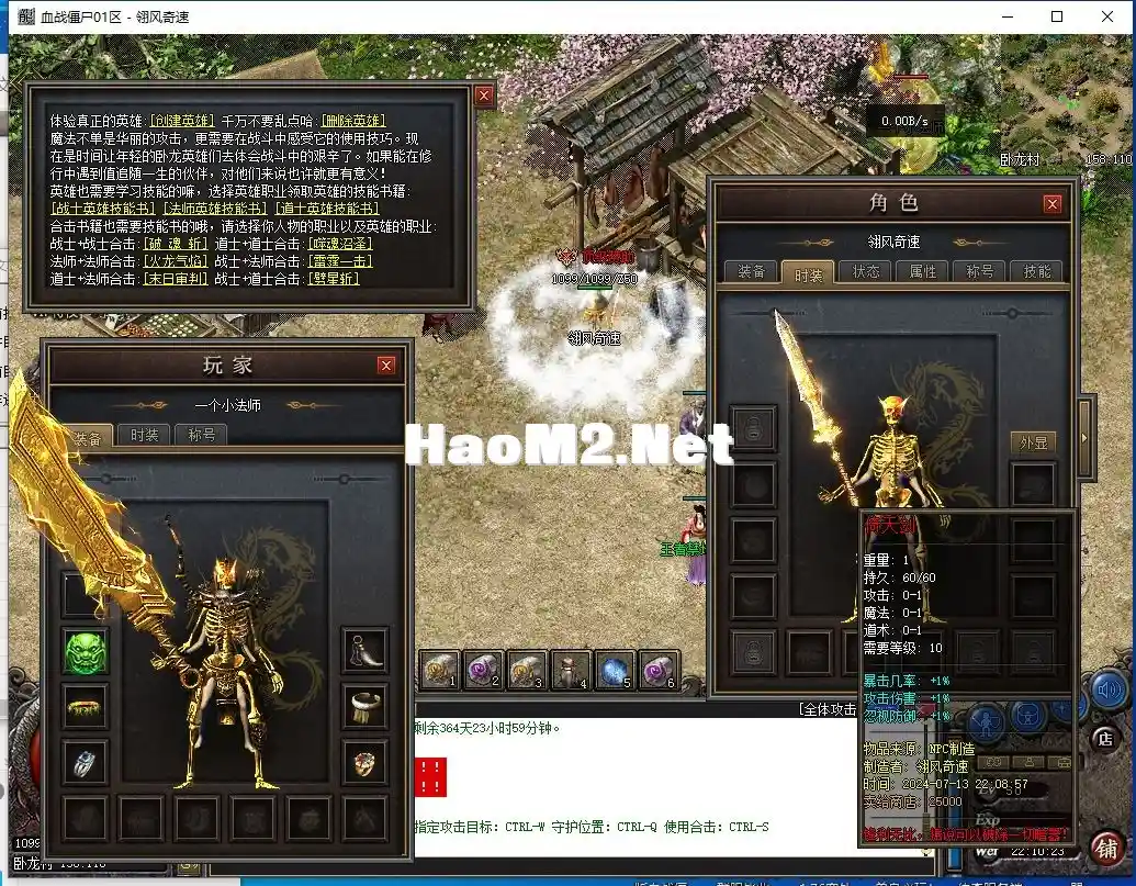 QQ截图20240713221027.webp