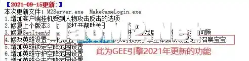 QQ图片20240716130838.webp