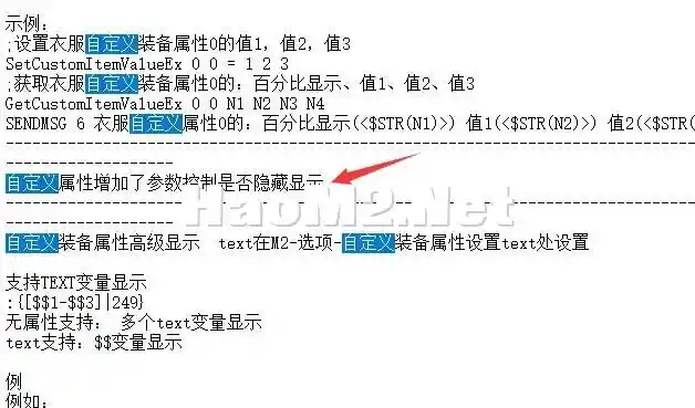 QQ截图20240716222108.webp