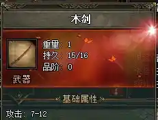 QQ截图20240717055527.webp