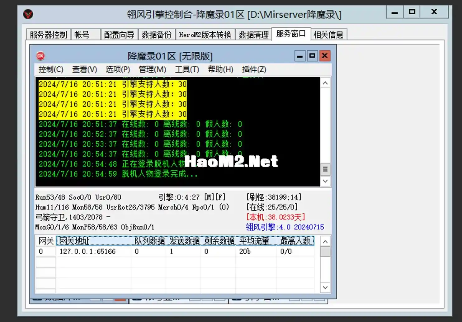Screen Shot 2024-07-16 at 20.55.12.webp