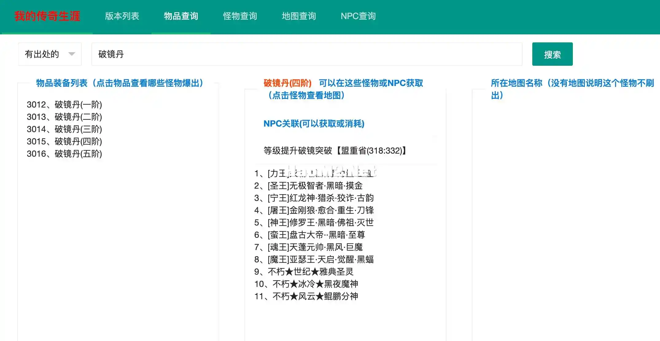 Screen Shot 2024-07-17 at 10.52.58.webp