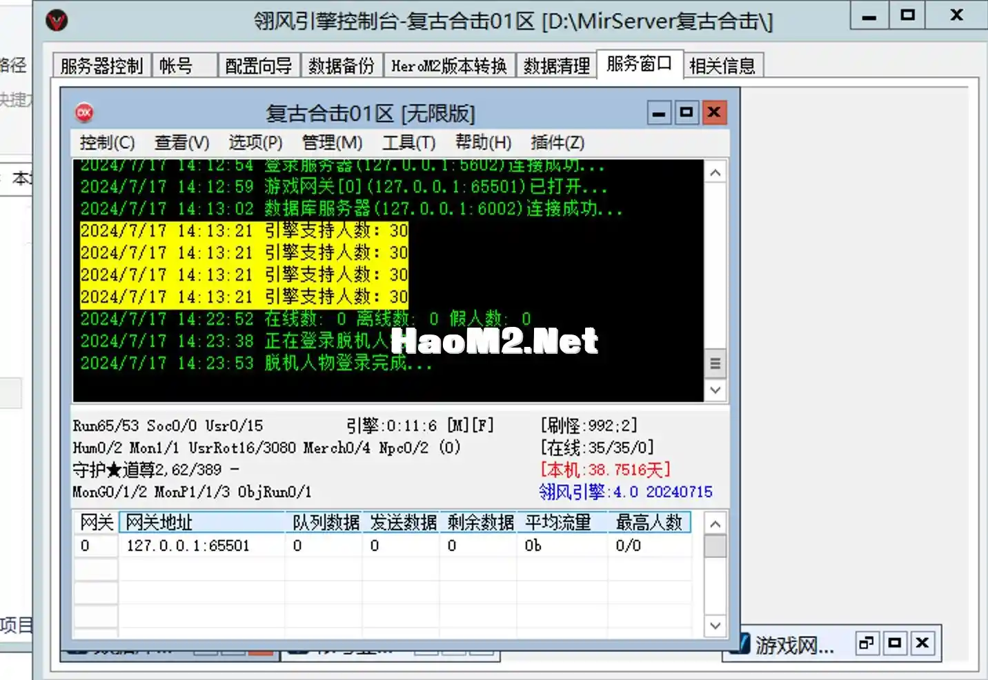 Screen Shot 2024-07-17 at 14.24.01.webp