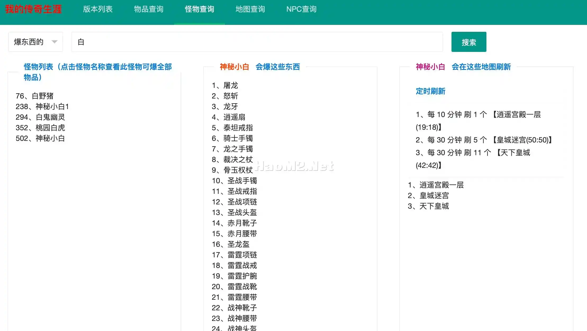 Screen Shot 2024-07-17 at 14.42.45.webp