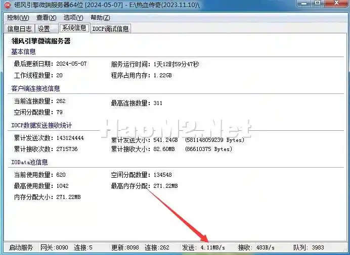 QQ截图20240717225701.webp