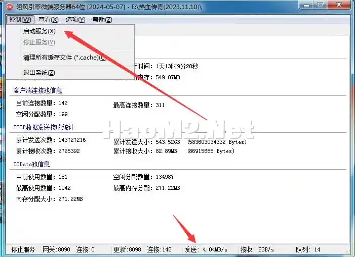 QQ截图20240717230632.webp