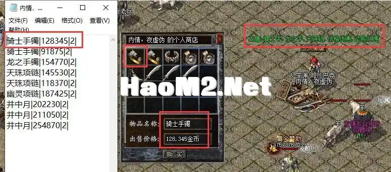 QQ截图20240720020826.webp