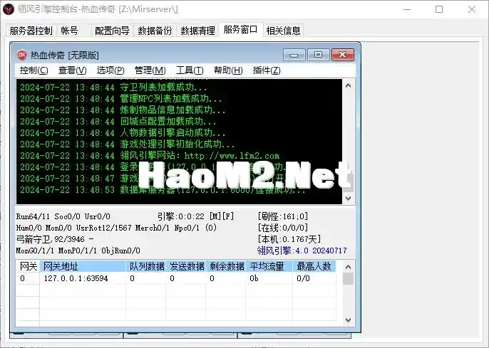 Snipaste_2024-07-22_13-49-10.webp