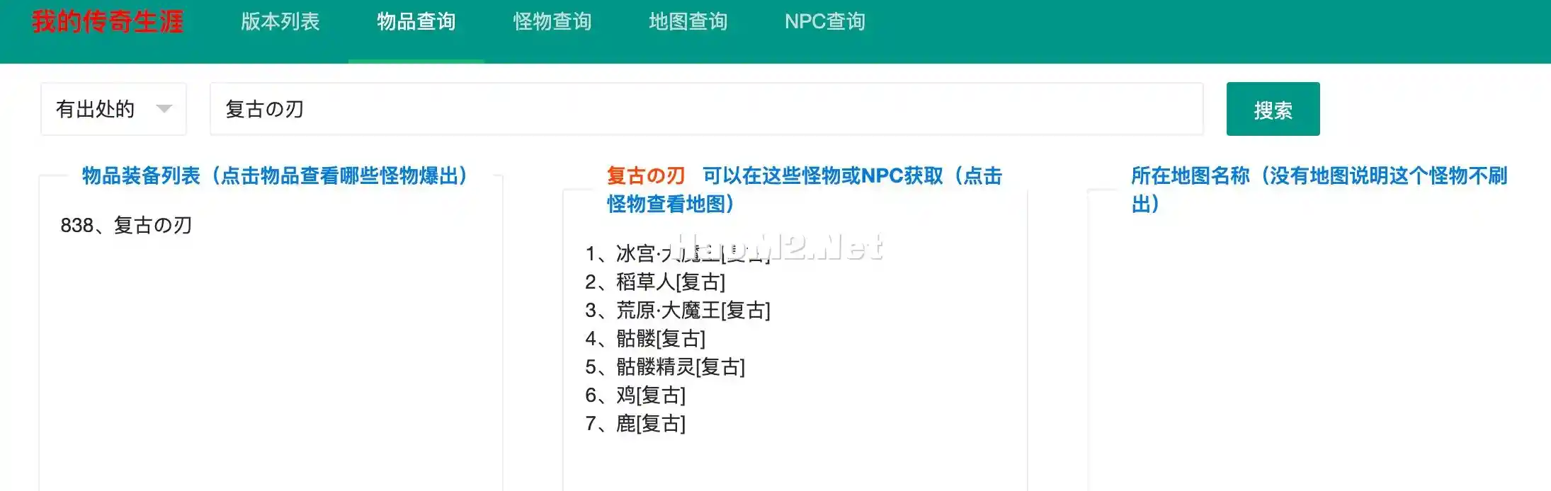 Screen Shot 2024-07-23 at 14.56.21.webp