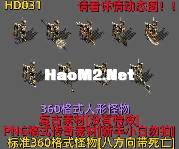 HD031.webp