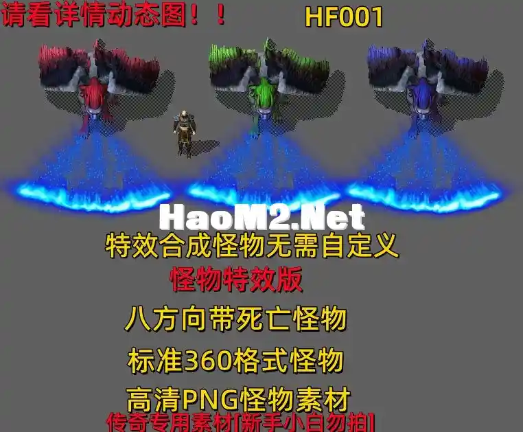 HF001.webp
