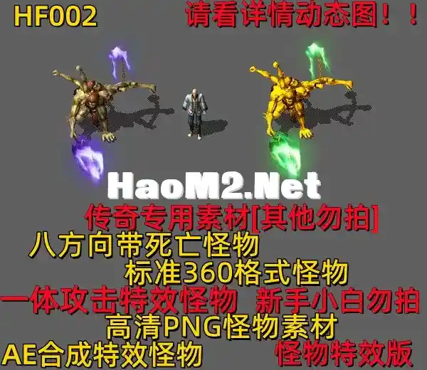 HF002.webp