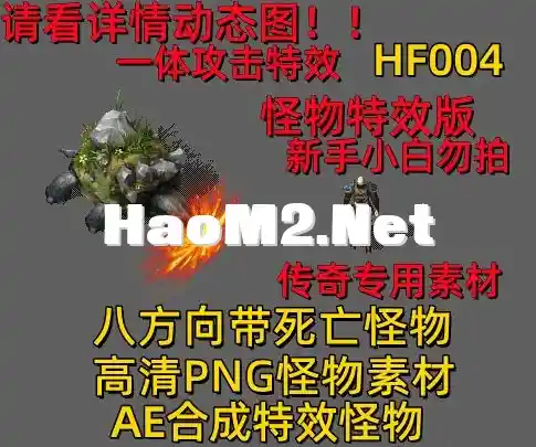 HF004.webp