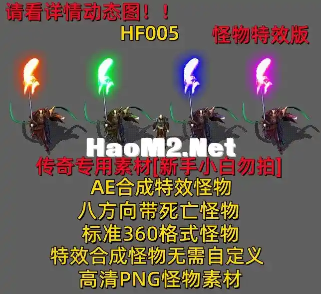 HF005.webp