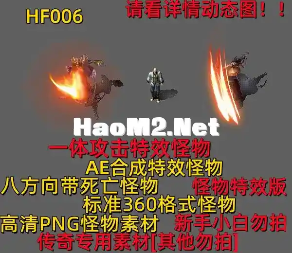 HF006.webp