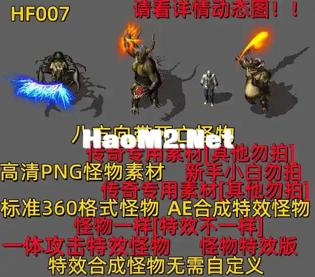 HF007.webp