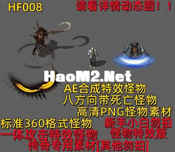HF008.webp