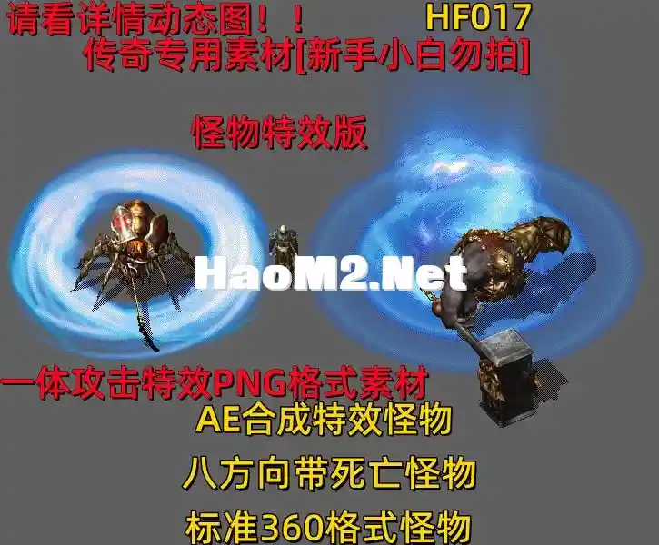 HF017.webp