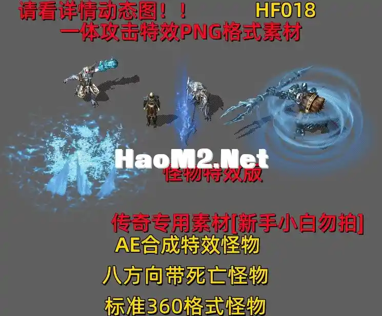 HF018.webp
