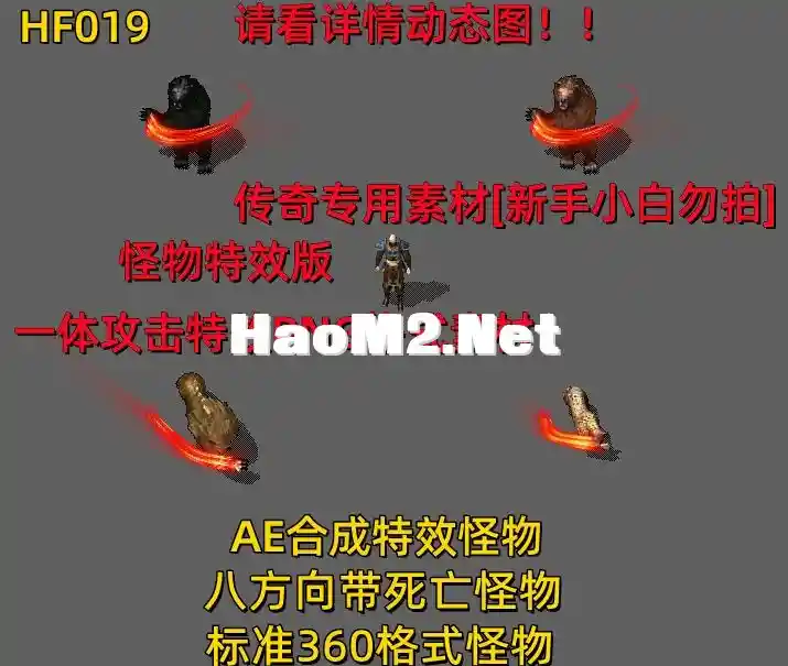 HF019.webp