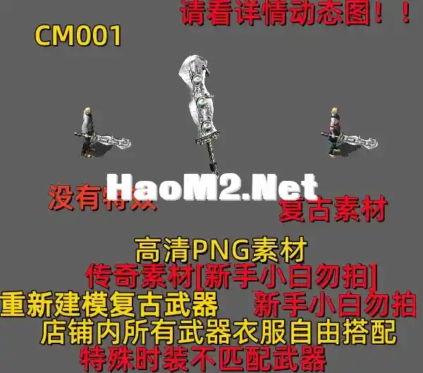 CM001.webp