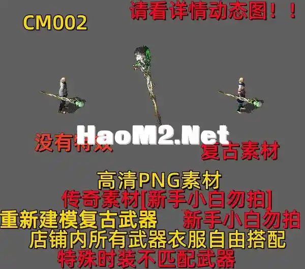 CM002.webp