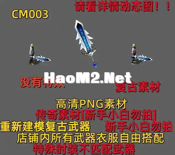 CM003.webp