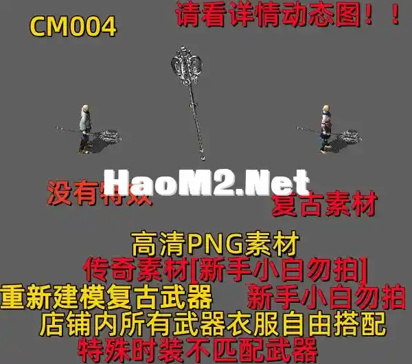 CM004.webp