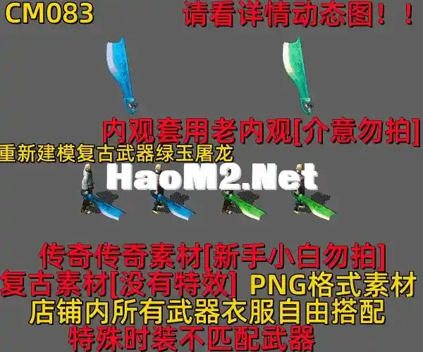 CM083.webp