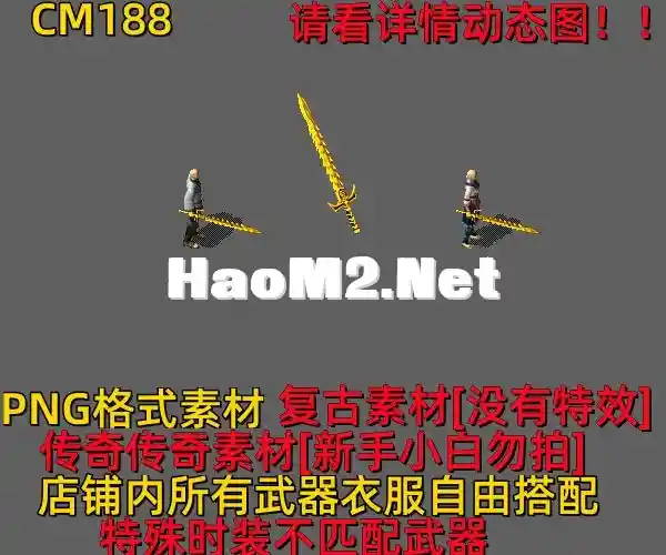 CM188.webp