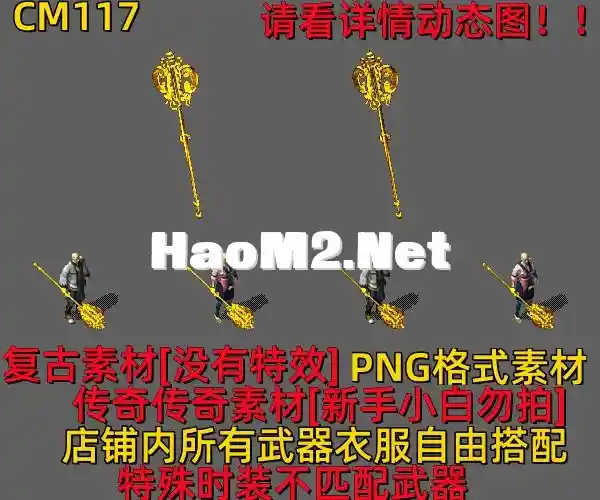 CM117.webp