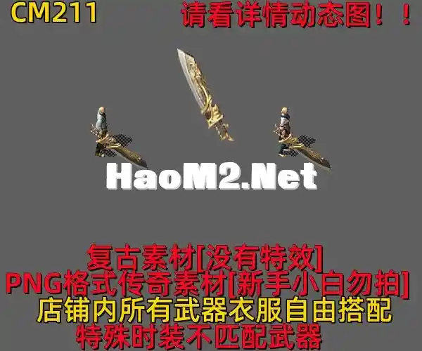 CM211.webp